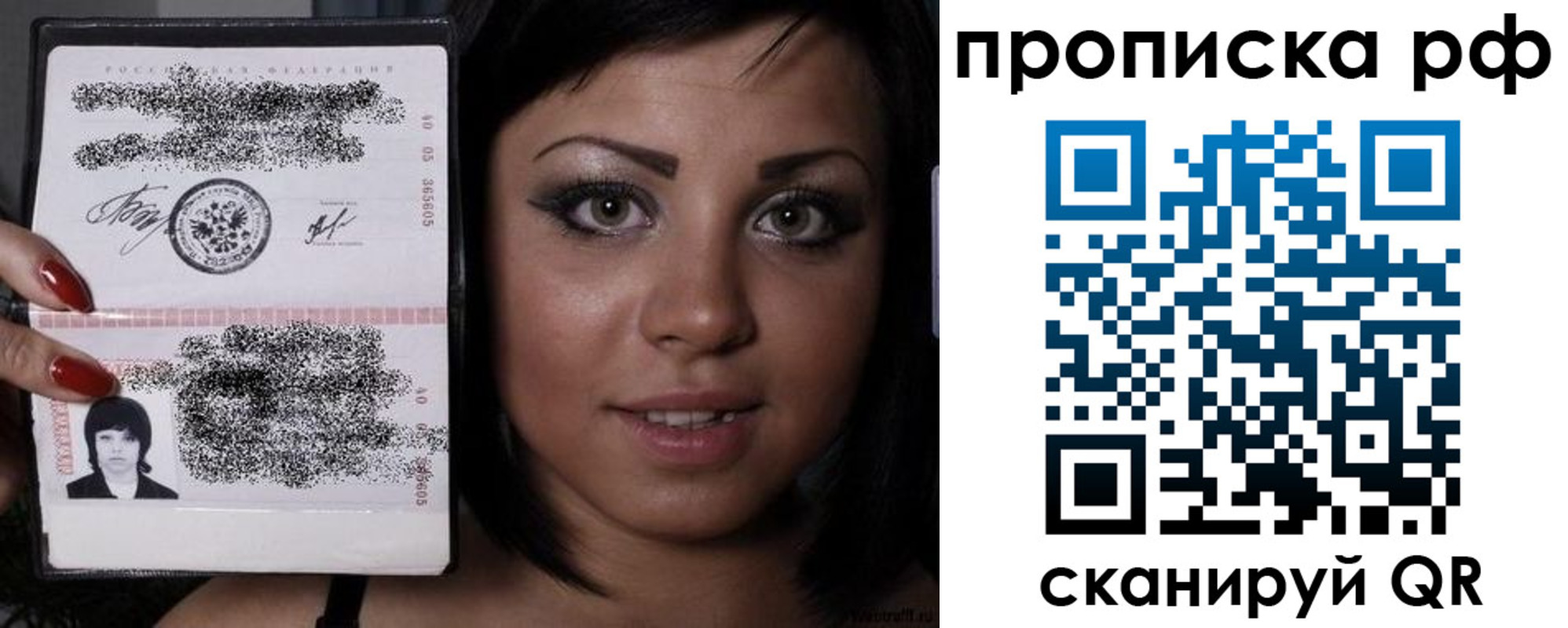 временная регистрация надежно в Кореновске